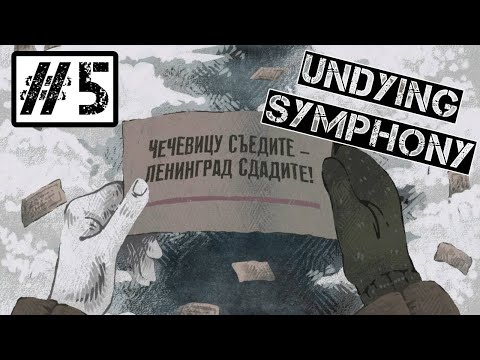 Видео: САША УМНЫЙ  - Undying Symphony (Бессмертная Симфония) прохождение #5