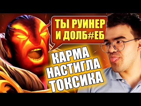 Видео: ТРАВОМАН ПОСТАВИЛ ТОКСИКА НА МЕСТО | ГАЙД НА ТЕЧИСА В ОБМЕН НА ЛАЙКИ