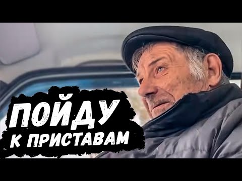 Видео: ОНИ ЗАБРАЛИ ПОЛОВИНУ ПЕНСИИ 😱 // ХОРОШО, ЧТО НАШЁЛ РАБОТУ