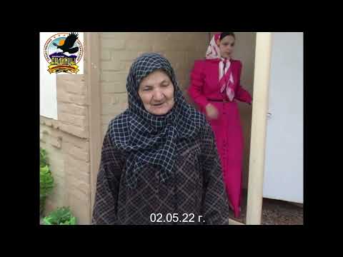 Видео: АНДИЙЦЫ.  УРАЗА   БАЙРАМ 2022 г  АНДИЙСКИЙ ПОСЕЛОК