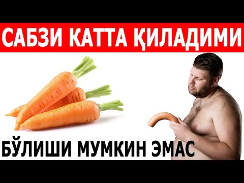 Видео: 99% ОДАМЛАР БУ ХАҚИДА БИЛИШМАЙДИ, БИЛИШСА АНА ЭНДИ МАЗЗАДАА.....