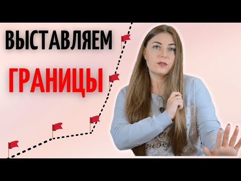 Видео: Этим можно избежать многих Проблем. Абъюз или "накипело"? Советы психолога