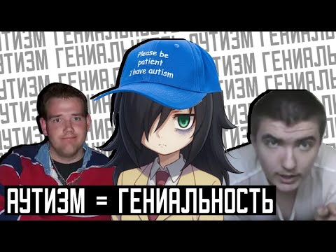 Видео: Неиронично ГЕНИАЛЬНЫЕ обитатели интернета