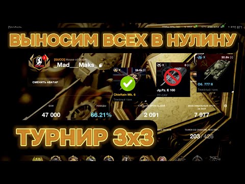 Видео: Синева карает 70% статистов  I  TANKS BLITZ