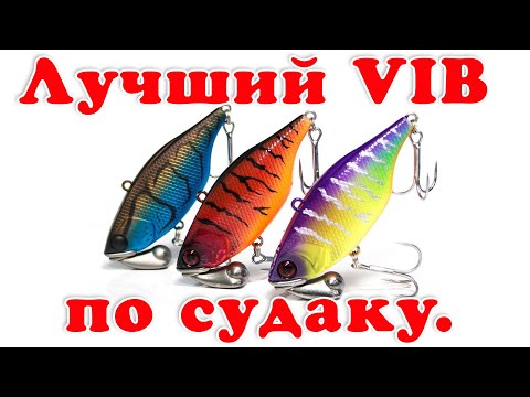 Видео: Лучший ВИБ (РАТТЛИН) на Судака - Jackall TN70 Trigon ▶ Fishing 2023