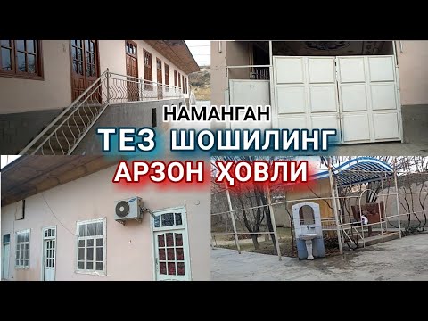 Видео: СИЗГА ЁҚИШИ АНИҚ. АРЗОН НАРХДА ҲОВЛИ СОТИЛАДИ... (Наманган)