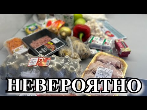 Видео: БЮДЖЕТНОЕ МЕНЮ НА 1000 РУБЛЕЙ ДЛЯ ВСЕЙ СЕМЬИ НА ДВА ДНЯ!