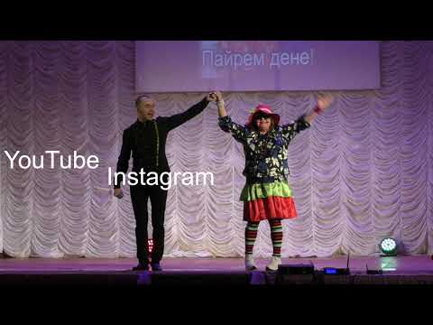 Видео: МАТВЕЕВ Володя, ГОРОХОВА Вера - "Наташка-Черепашка" (сценка)