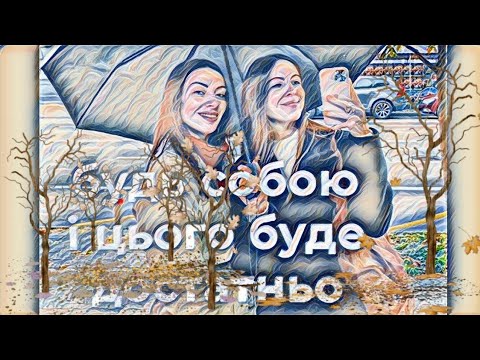Видео: Диана ВонХ теперь всё, как она любит. Кто первый встал того и тапки😂Вылечила милашку-папашку. 