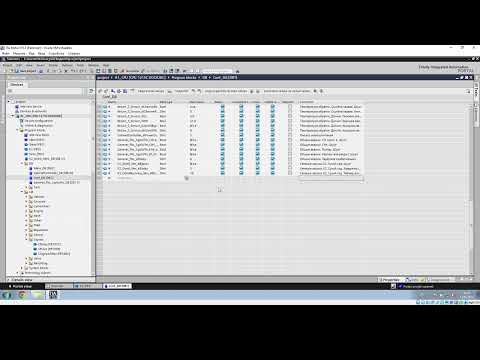 Видео: 5.1. Программирование ПЛК Siemens TIA Portal | Сетевые насосы - сухой ход
