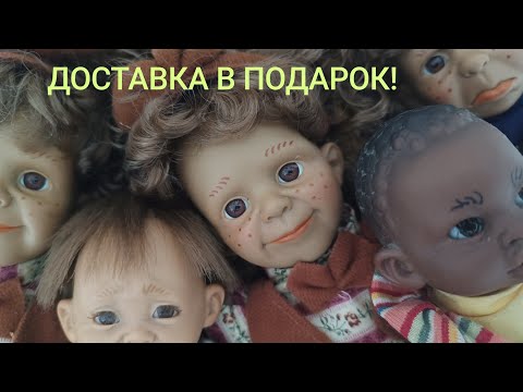 Видео: КУКЛЫ,ИСПАНИЯ