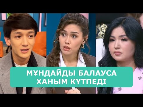 Видео: ҚОСЛАЙК ТІКЕЛЕЙ ЭФИР 13.11.2025. 3-БӨЛІМ