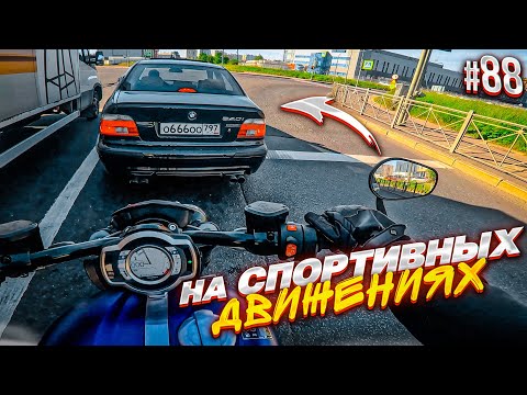 Видео: КАК ЖЕ ОН ВАЛИТ! ГОНЯЕМ В СПОРТ РЕЖИМЕ НА TRIUMPH ROCKET 3R! (ПОКАТУШКИ #88)