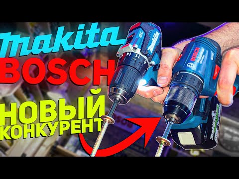 Видео: New шуруповёрт BOSCH GSR185LI vs MAKITA DDF487 БИТВА малышей!!!