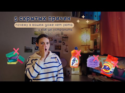 Видео: Визуальный шум