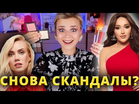 Видео: СКАНДАЛЬНАЯ КОСМЕТИКА ВИЗАЖИСТОВ: КАРАНДАШИ ГОАР, ТУШЬ КРЫГИНОЙ и другие - КЛАССНО или УЖАСНО?