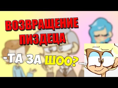 Видео: ГОВНОКАНАЛЫ №7 | Charly Animation