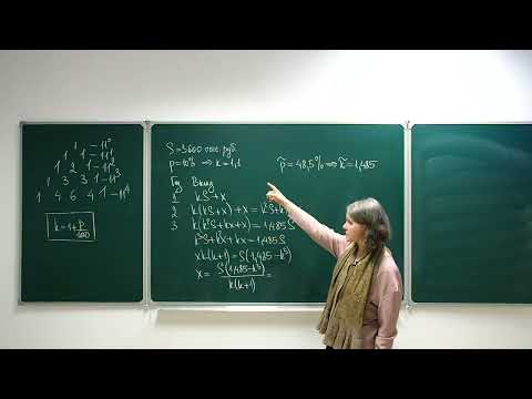 Видео: Стандартная задача на вклад: пополнение после начисления процентов
