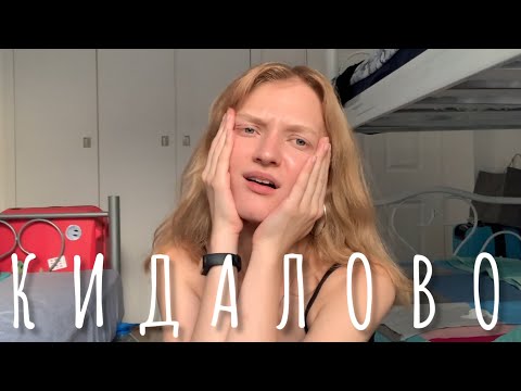 Видео: МЕНЯ КИНУЛО АГЕНТСТВО - ВСЯ ПРАВДА ПРО МОДЕЛИНГ
