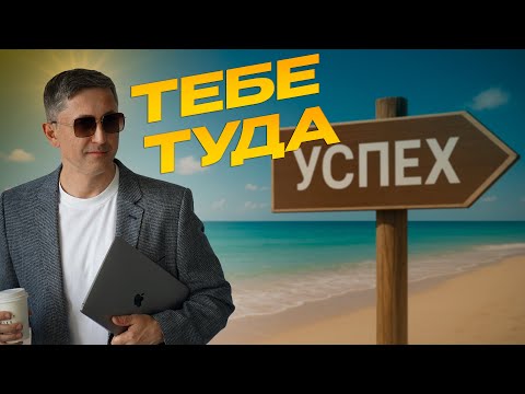 Видео: Верное направление в трейдинге
