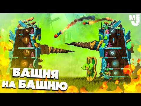 Видео: БИТВА ТИТАНОВ - НЕДЕТСКАЯ ДУЭЛЬ ♦ Crewsaders