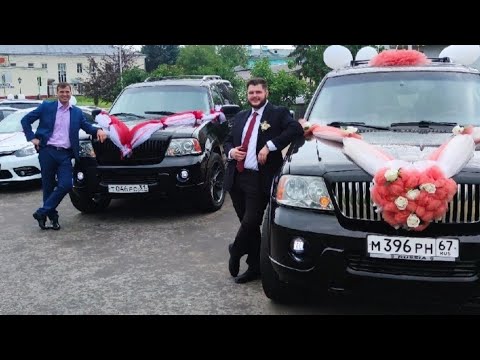 Видео: "История одной свадьбы или встреча друзей"