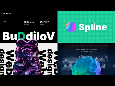 Видео: Spline | Tilda - Эффект Displace #3