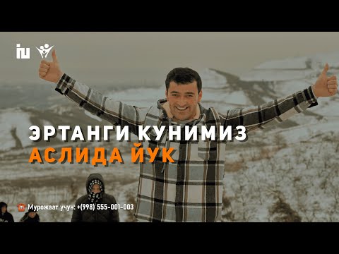 Видео: Силаи раҳмнинг бузилиши сабаблари | Аллоҳнинг юборган ёрдами