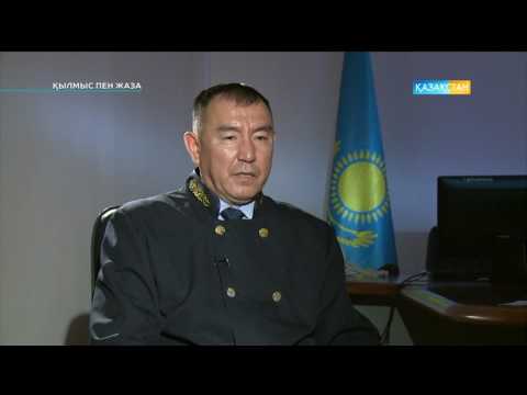 Видео: Қылмыс пен жаза - Қызға қырық үйден...