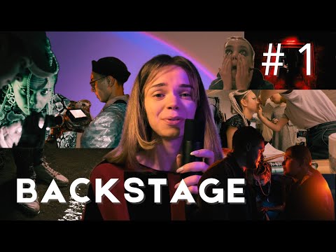 Видео: OKAZIA – Цикл (2024) – Backstage (Ep.1 "У дренажці")