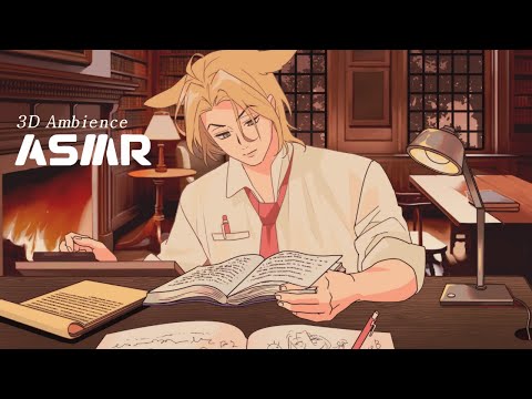 Видео: Хотите... Учиться со мной?📋ASMR📝 Учебный зал Академии🍊 Учитесь с инструктором ускоренного курса │Amb