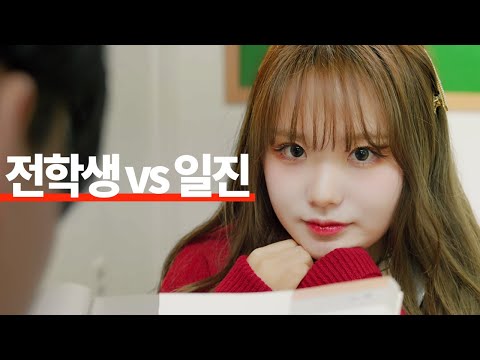 Видео: Дерзкая новенькая проучила местных задир