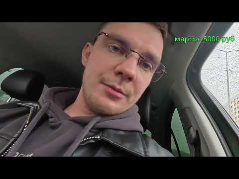 Видео: Сколько я заработал на перепродаже техники за 2 дня | Заработок на Авито