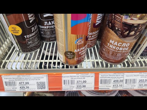 Видео: Балкон отделка часть 98 #repair #loft #loftdesign #loftproject #ремонтквартир #лофтстиль