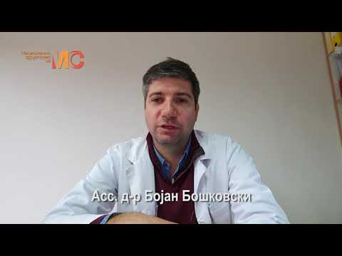 Видео: Педијатриска мултипла склероза