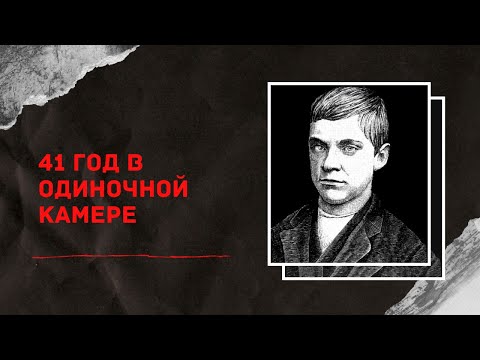 Видео: МРАМОРНЫЙ ГЛАЗ | Джесси Помрой (Померой)