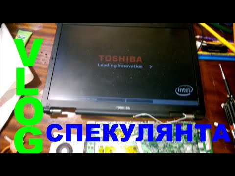 Видео: Toshiba L40 (как сделать двух ядерным)