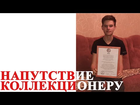 Видео: Начинающий нумизмат получил наставление👍 #ШКОБ🔥🔥🔥