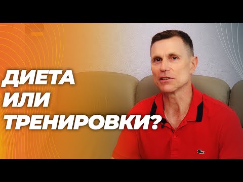 Видео: Почему дефицита калорий недостаточно для здоровья.