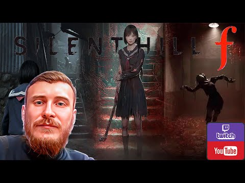Видео: SILENT HILL F | SURVIVAL HORROR | ВТОРОЙ СТРИМ