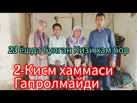 Видео: Соков ойла экан,срочно куринг,Гулистонда