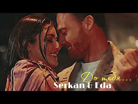 Видео: ▪️До тебя...