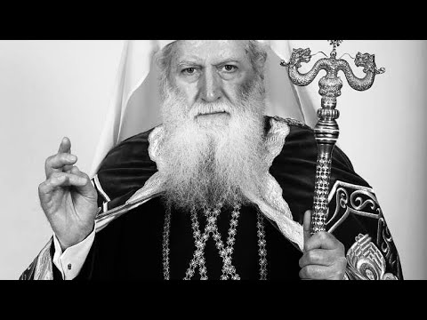 Видео: In Memory of Patriarch +Neophyte of Bulgaria - В памет на Българския Патриарх +Неофит