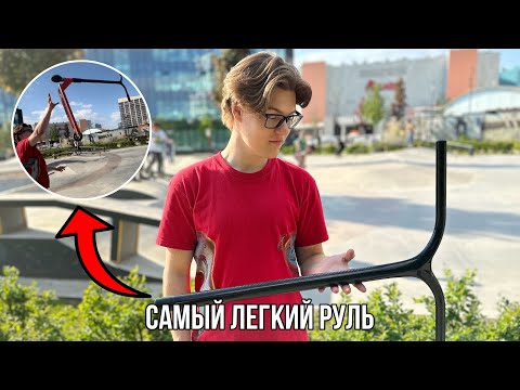 Видео: КРАШТЕСТ КАРБОНОВОГО РУЛЯ | САМЫЙ ХУДШИЙ РУЛЬ?