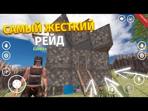 Видео: САМЫЙ ЛУЧШИЙ РЕЙД ЗА ВСЮ ИСТОРИЮ! | Oxide: Survival island