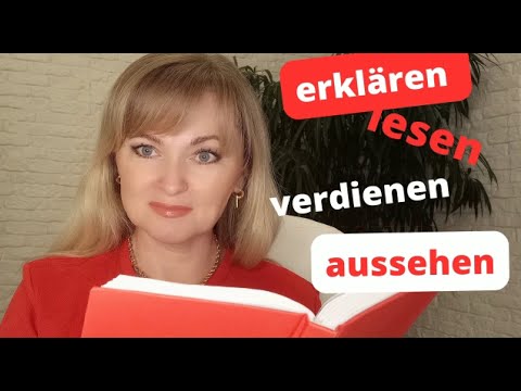 Видео: 22 глагола для повседневной жизни. Учим немецкие слова.