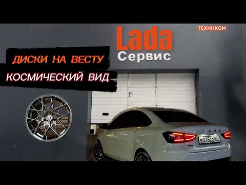 Видео: СНОВА В СЕРВИС! КОСМИЧЕСКИЕ ДИСКИ НА ВЕСТУ NG!