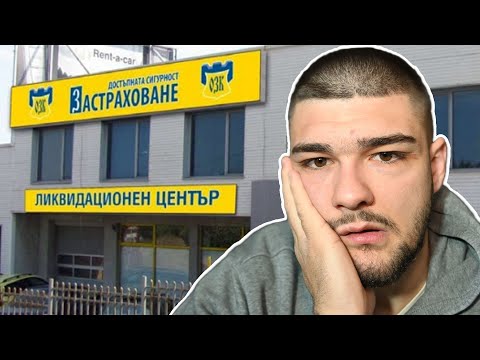 Видео: ПОДИГРАХА МИ СЕ И ОБЖАЛВАХ, РАЗВРЪЗКАТА! ЕП23
