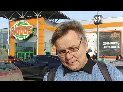 Видео: Какие вина можно покупать в магазинах Globus. Часть 1.