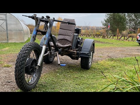 Видео: ЭТО не Трицикл, а зверь какой-то!